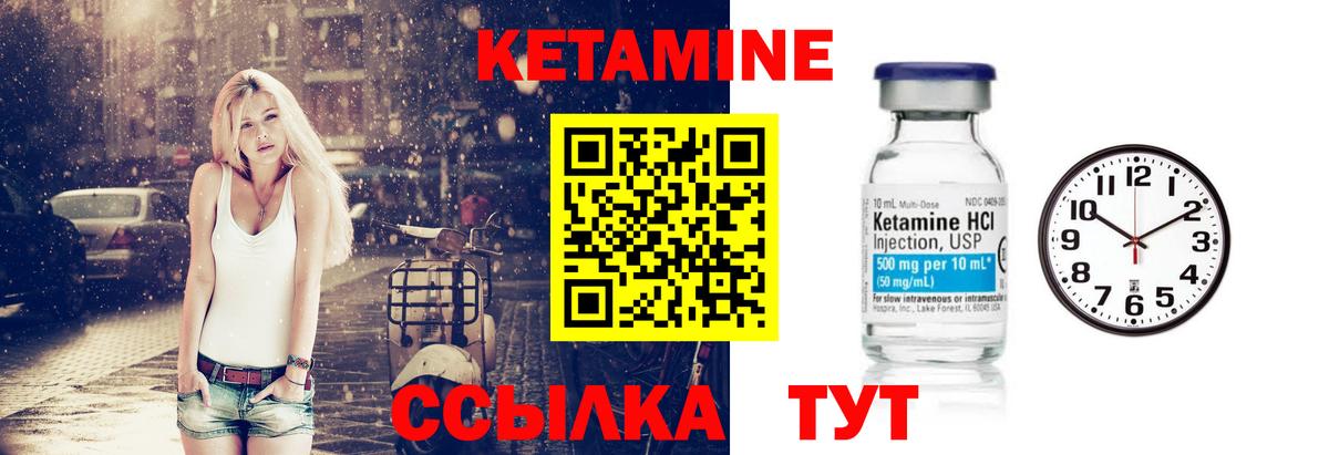 Нальчик  Кетамин ketamine  КЕТАМИН VHQ  Вход с VPN 