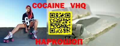 кокаин премиум Гай