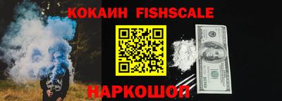 COCAINE Гагарин