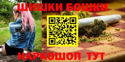 гашишное масло Гатчина