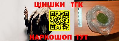 гашишное масло Гатчина