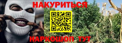 гашишное масло Гатчина