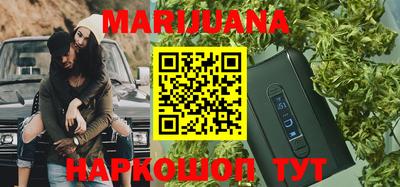 гашишное масло Гатчина