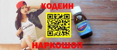 кокаин премиум Гай