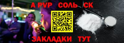 кокаин премиум Гай