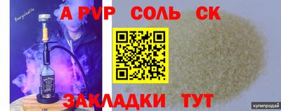 гашишное масло Гатчина