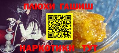 кокаин премиум Гай