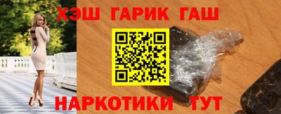 гашишное масло Гатчина