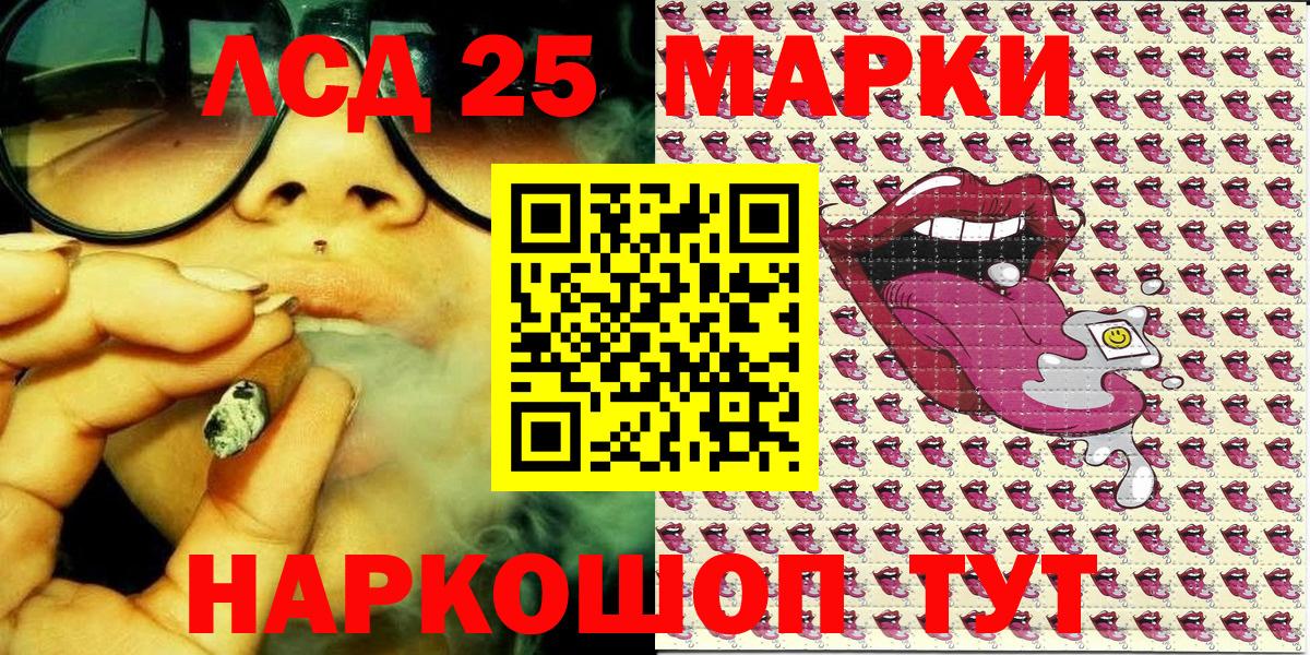 Марки NBOMe  Марки NBOMe 1500мкг  Вход с VPN  Нальчик  Марки NBOMe 1500мкг 