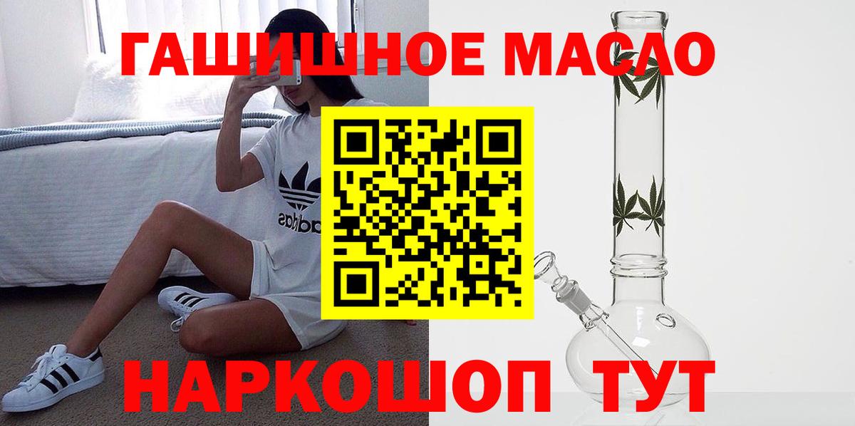 ГАШ  МЕТ  Марихуана  Меф МЯУ МЯУ кристаллы  Вход с VPN  Нальчик  Cocaine 