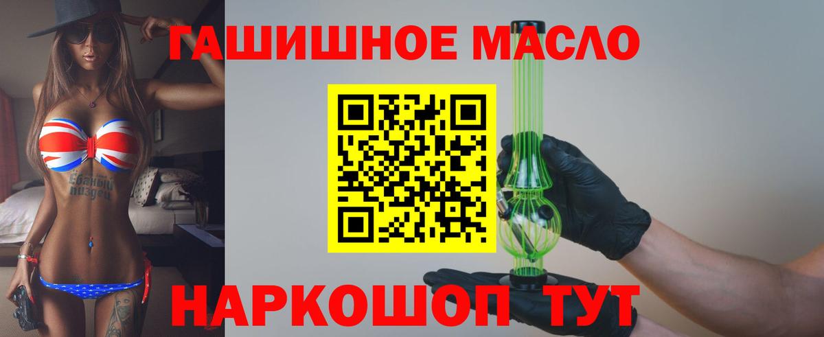 ТГК жижа Нальчик