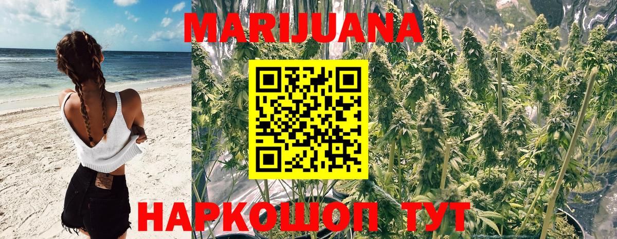 Нальчик  Шишки марихуана THC 21%  Вход с VPN  Канабис MAZAR 